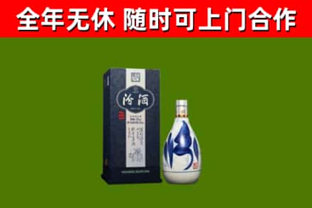 周口回收汾酒